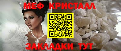 скорость mdpv Заволжье