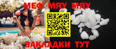 первитин Жуковский