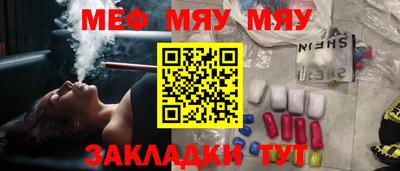 а пвп мука Балаково