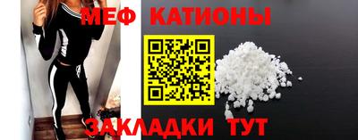 первитин Жуковский