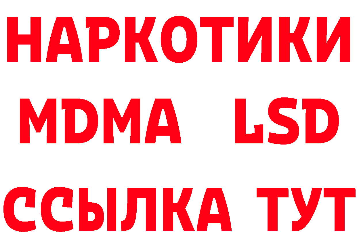 Бутират бутандиол ссылка shop ОМГ ОМГ Заринск