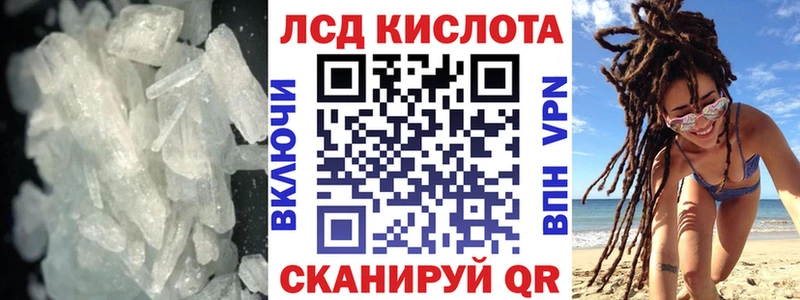 LSD-25 экстази ecstasy  где продают   Заринск 