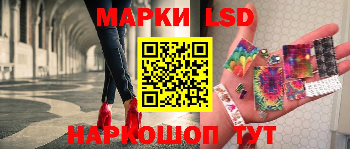 ЛСД экстази кислота Заринск