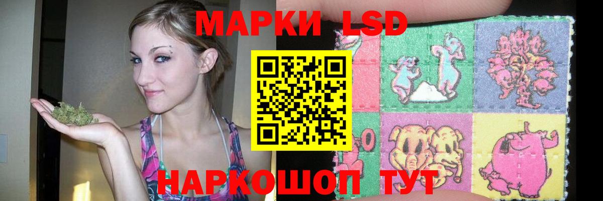 Лсд 25 экстази кислота  LSD-25 экстази  Лсд 25 экстази ecstasy  Заринск 