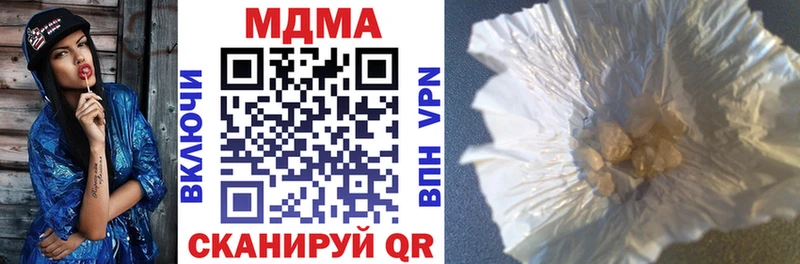 кракен как войти  Заринск  MDMA молли 