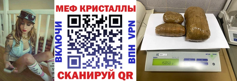 площадка официальный сайт  Заринск  МЯУ-МЯУ кристаллы  наркошоп 