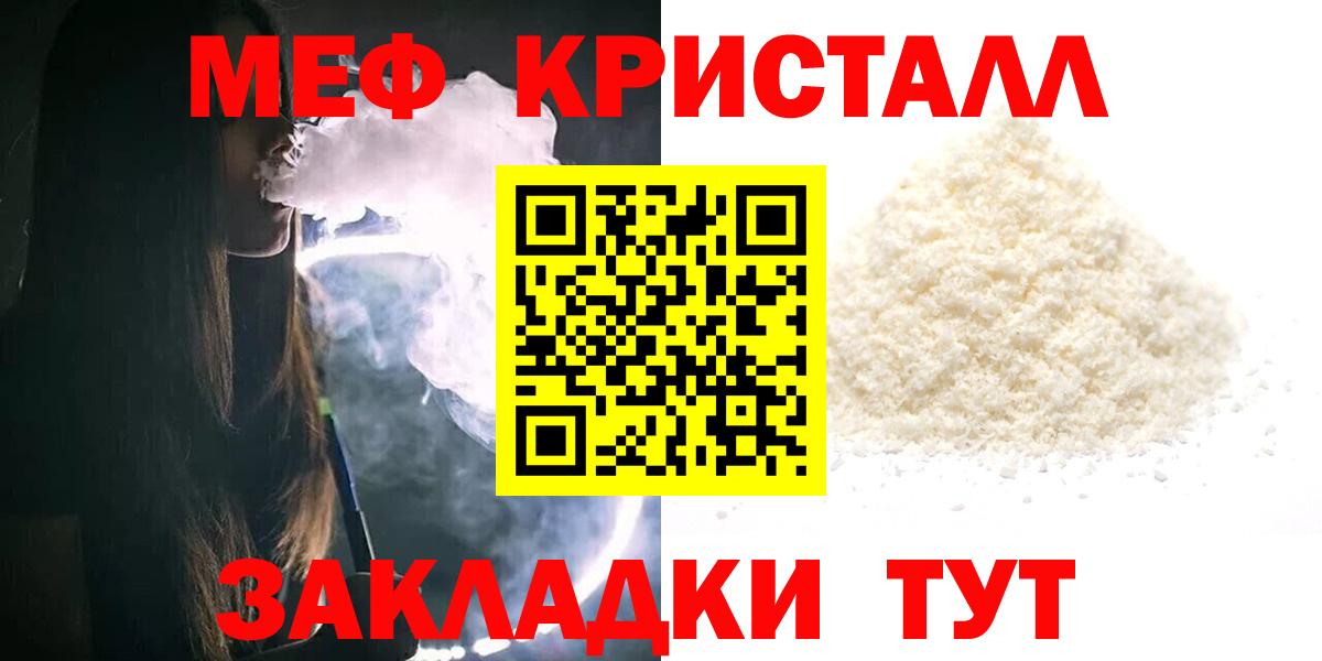 Меф  Заринск