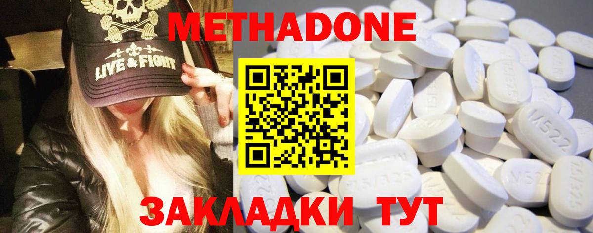 Меф МЯУ МЯУ кристаллы  Заринск  ГАШ  Alpha-PVP СОЛЬ кристаллы  Кокаин  Канабис  Вход с VPN  Канабис  Гашиш 