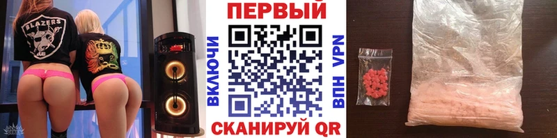Первитин Methamphetamine  Заринск 