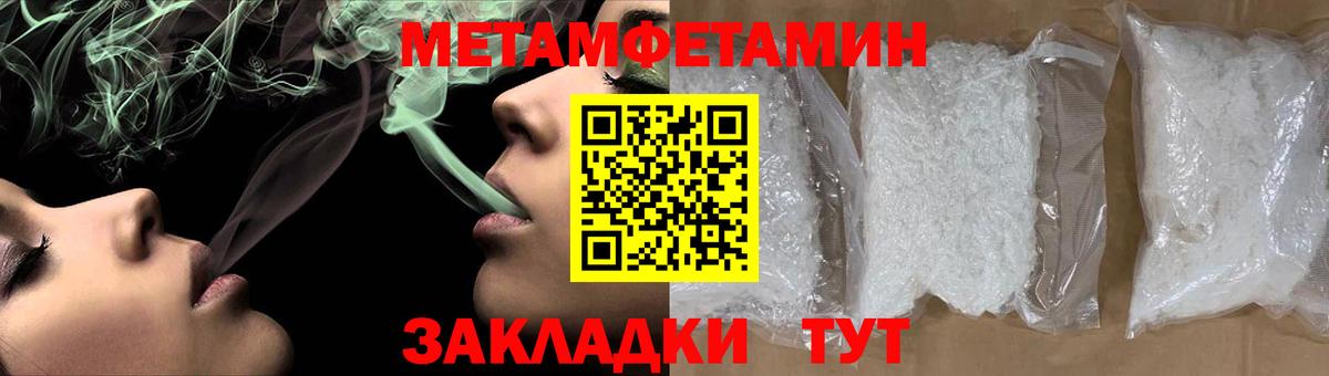 Первитин витя Заринск