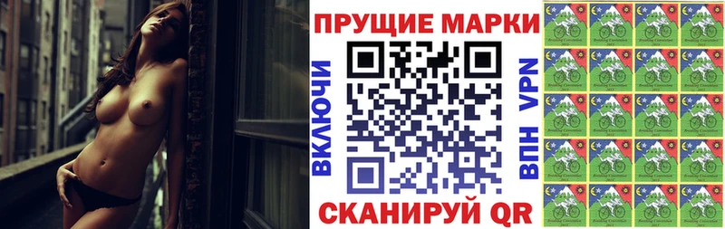 Марки NBOMe 1,8мг  Заринск 