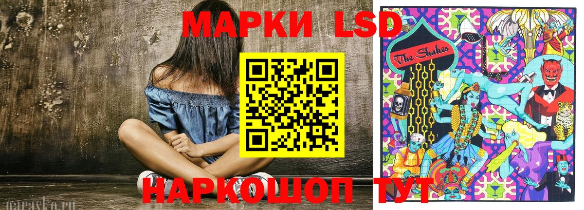 Марки N-bome  Вход с VPN  Заринск  Марки 25I-NBOMe 1,8мг  Марки 25I-NBOMe 1,8мг 