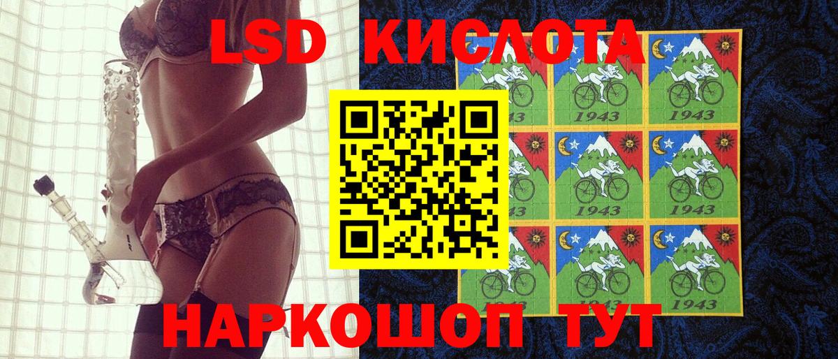 Марки N-bome 1,8мг Заринск