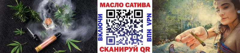 ТГК THC oil гидра зеркало Заринск