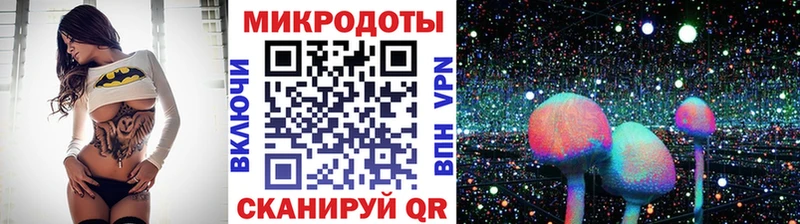 Псилоцибиновые грибы ЛСД  Заринск 
