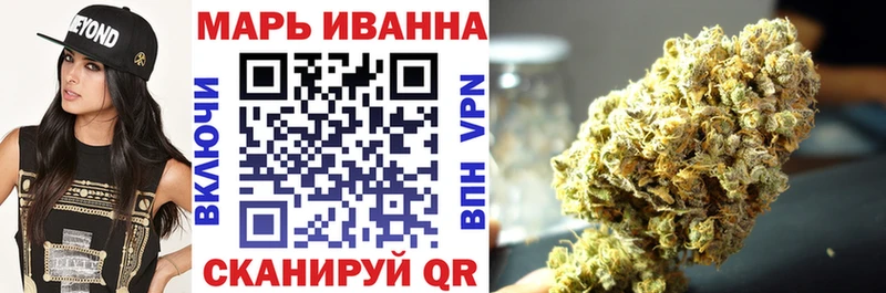 Бошки марихуана планчик  сайты даркнета Telegram  Заринск  как найти   mega ссылки 