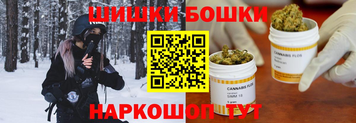 Бошки марихуана Ganja  Заринск  МАРИХУАНА Ganja 