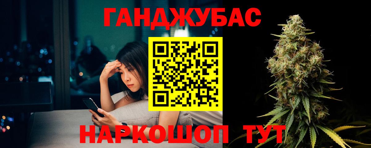 Заринск  Бошки марихуана тримм  Бошки марихуана AK-47  Канабис индика  Шишки марихуана тримм  Вход с VPN 